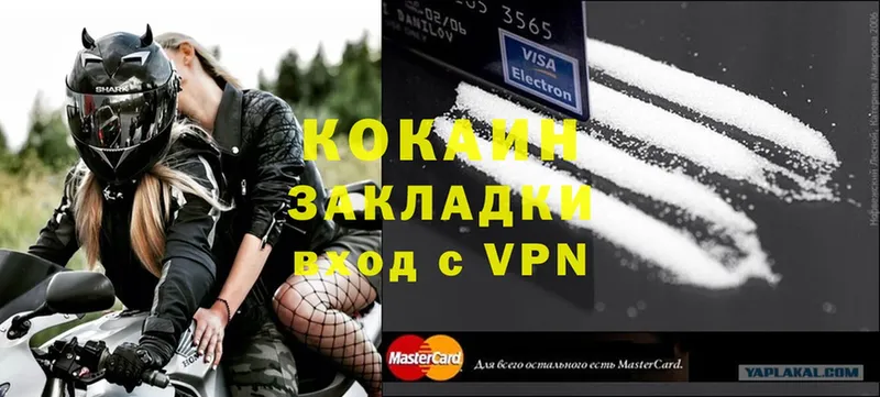 закладка  МЕГА ТОР  COCAIN 97%  Ангарск 