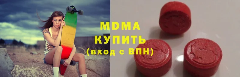 MDMA кристаллы  закладка  Ангарск 